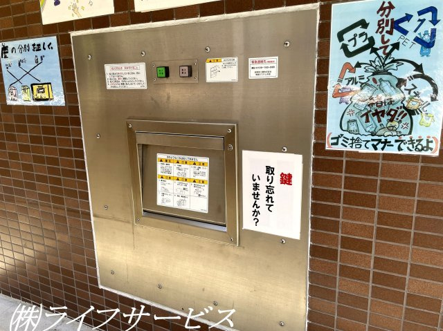 【その他共用部分】 | キングスクエア北大阪パークフェリスⅠ番館 | ゴミ出しドラム