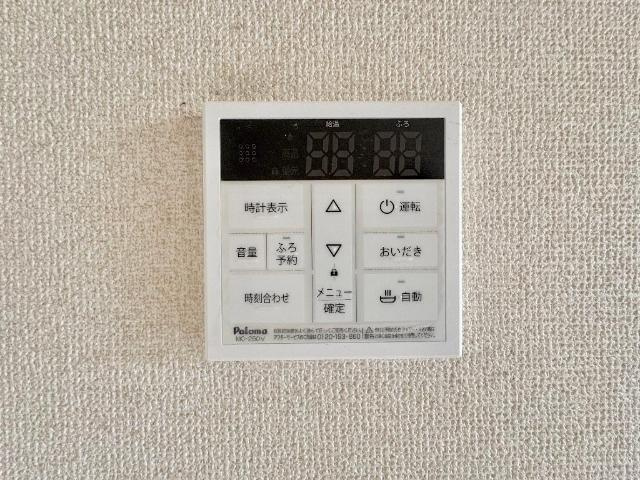 エクセレントハイムの設備|給湯器操作パネル