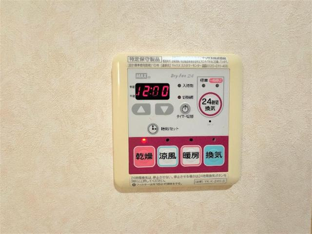 エクセレントハイムの設備|浴室乾燥機操作パネル