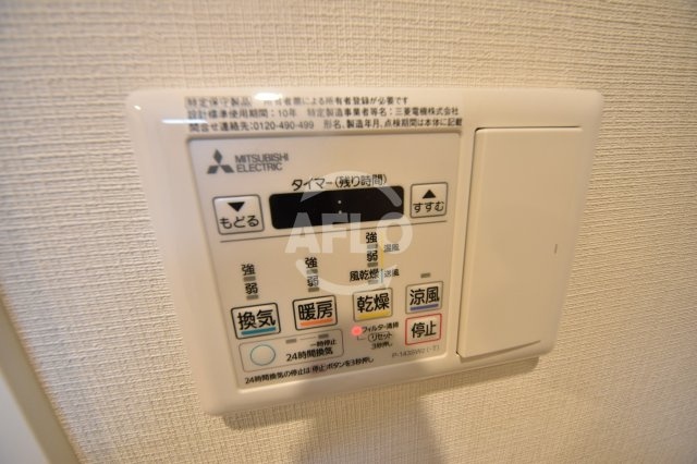ATKレジデンスなにわ橋 西天満小学校の設備|ATKレジデンスなにわ橋　浴室乾燥機