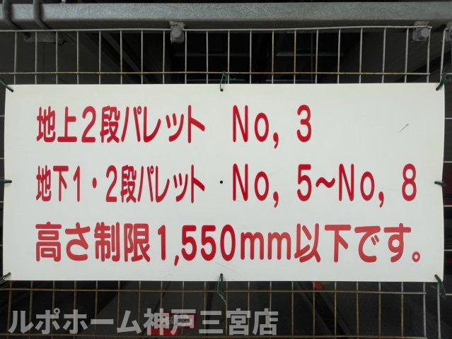 アーバネックスみなと元町のその他共用部分