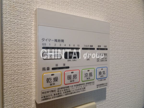 クリエ笹塚の設備