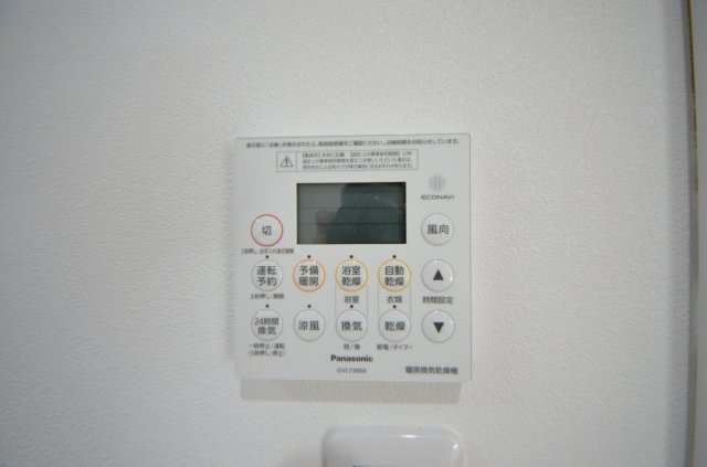 柳ケ丘のその他|浴室暖房乾燥機