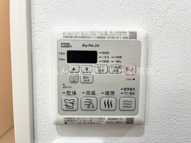 大阪市城東区鴫野東３丁目のアパートの設備
