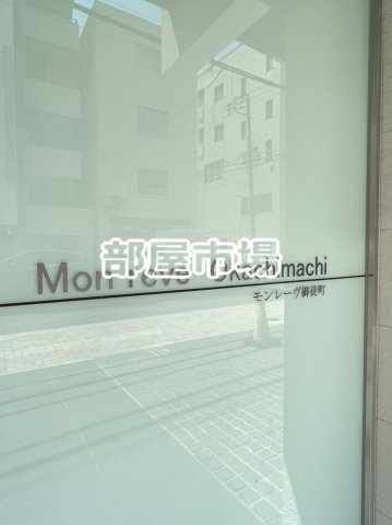 モンレーヴ御徒町のその他|ランドマーク
