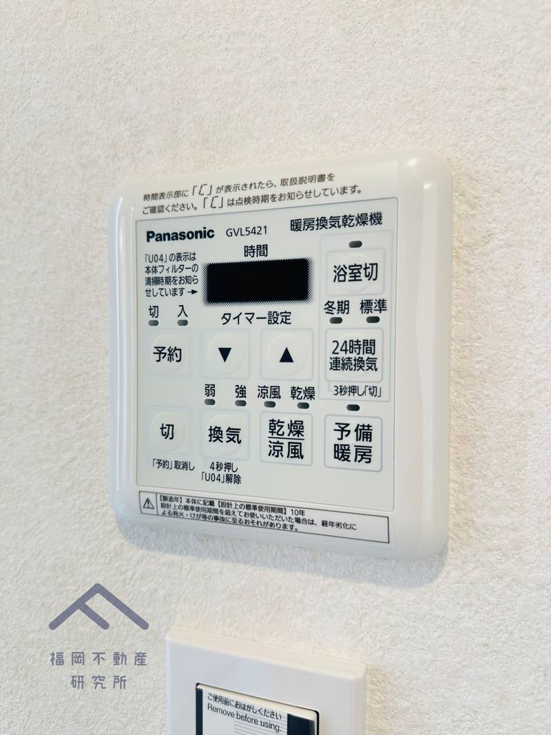 アンピール長住2の防犯設備