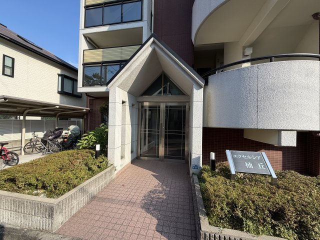 エクセルシア楠丘のエントランス