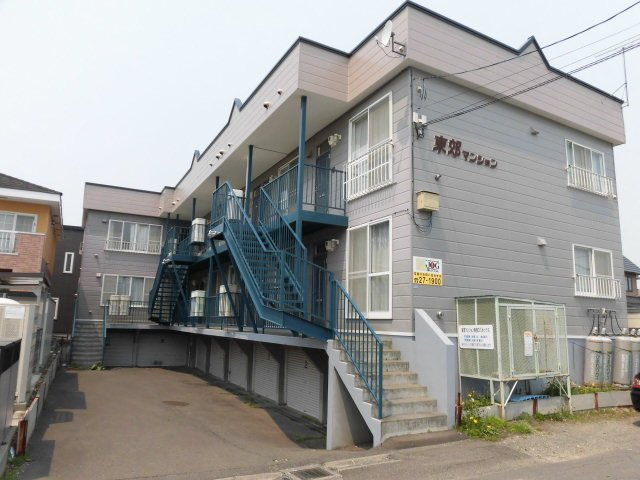 東郊マンション