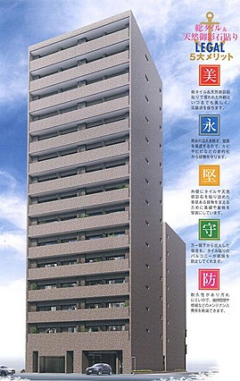 神戸市中央区八幡通４丁目の賃貸マンション
