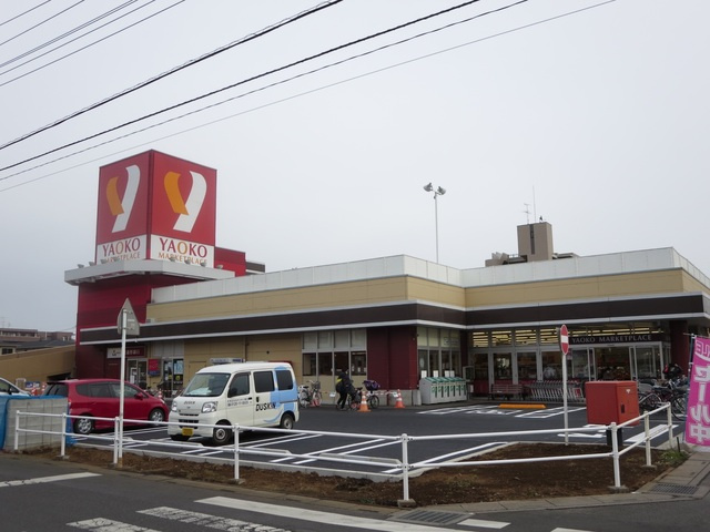シャンティ東宮原のその他|ヤオコー大宮宮原店