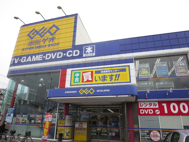 シャンティ東宮原のその他|ゲオ大宮本郷店