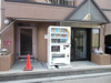 【エントランス】メープル円山 