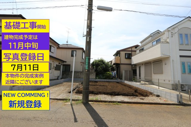 【Livele Garden.S】国分寺北町