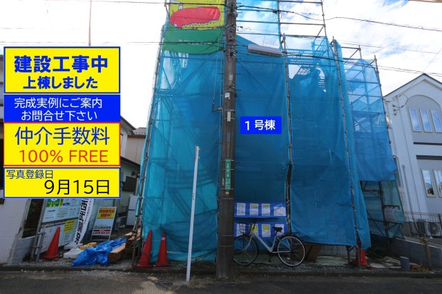 【Livele Garden.S】国分寺北町