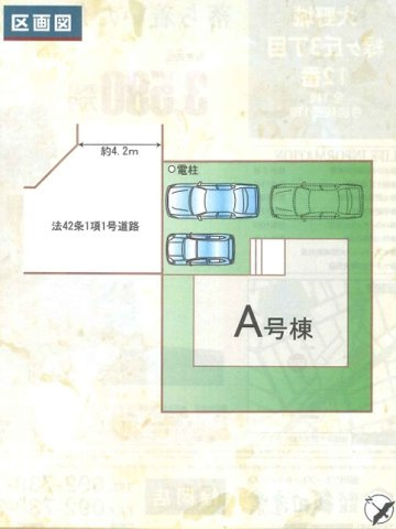 ハートフルタウン大野城市緑ヶ丘3丁目A号棟