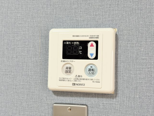ラ・ヴェリタ武庫川の設備