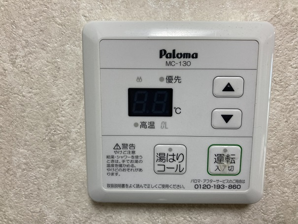 府中市紅葉丘３丁目のアパートの設備