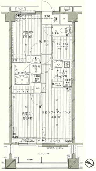 【間取り】 | コスモリード西馬込