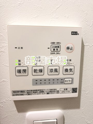 Blue Oceanの設備|浴室乾燥機