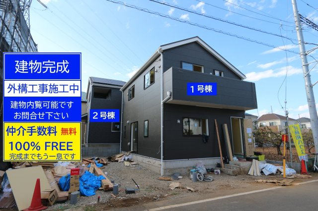 【Cradle garden】国分寺北町第６