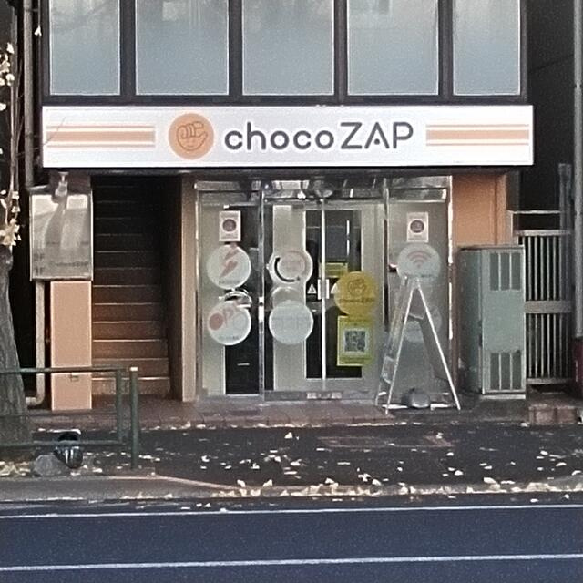 ｃｈｏｃｏＺＡＰまで481m