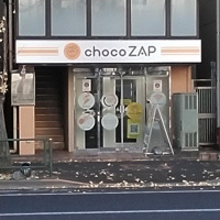 ｃｈｏｃｏＺＡＰまで481m