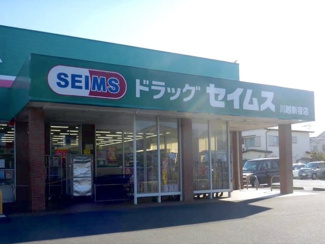 【周辺】 | レオパレスエスポワール新宿町