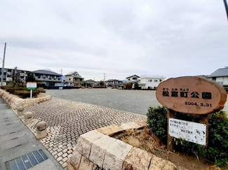 【周辺】 | グレイス松富Ⅱ | 松富町公園まで28m