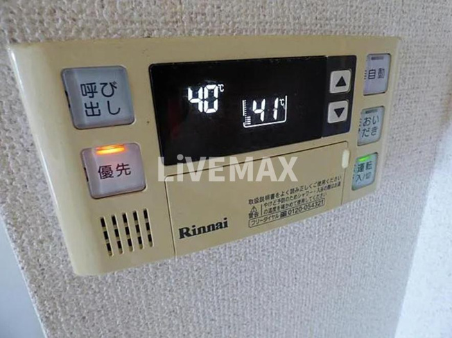 【設備】綾東ヴィレッジ壱番館