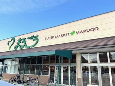 【周辺】 | シャルム・ミキャⅡ | まるごう米子南店まで1400m