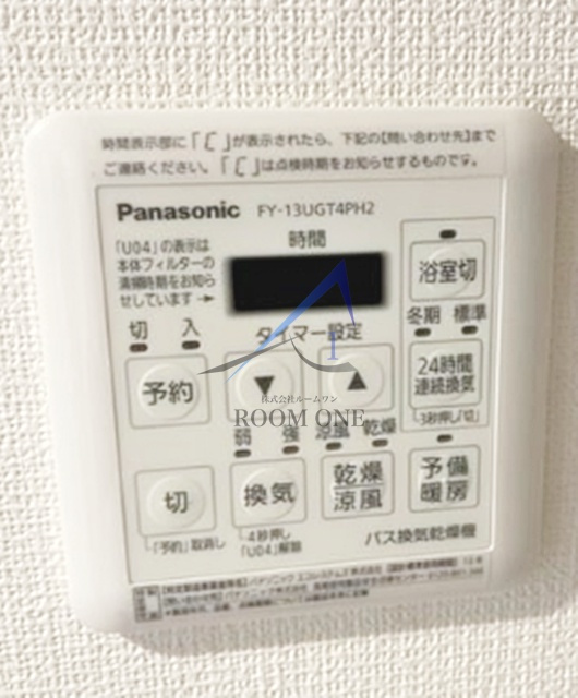 ピュイ リーヴルのその他