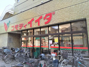コモディイイダ上板…まで300m