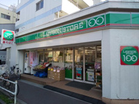 ローソンストア１００…まで130m