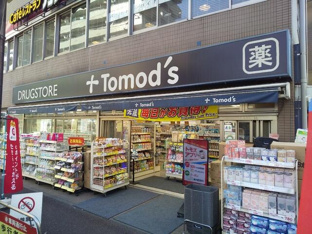 トモズ上板橋南口店まで290m