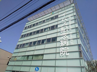 イムス記念病院まで700m