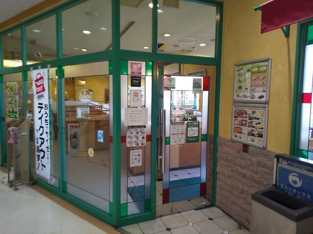 サイゼリヤ上板橋店まで300m