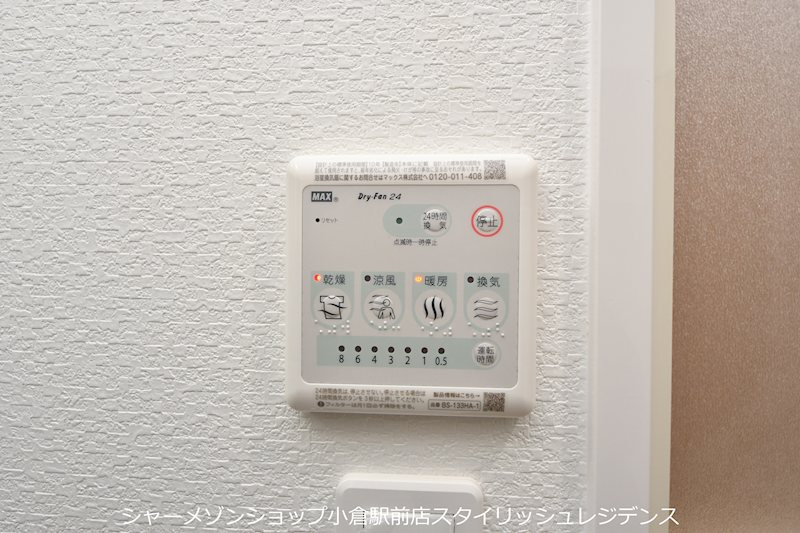 スマート到津の森の設備