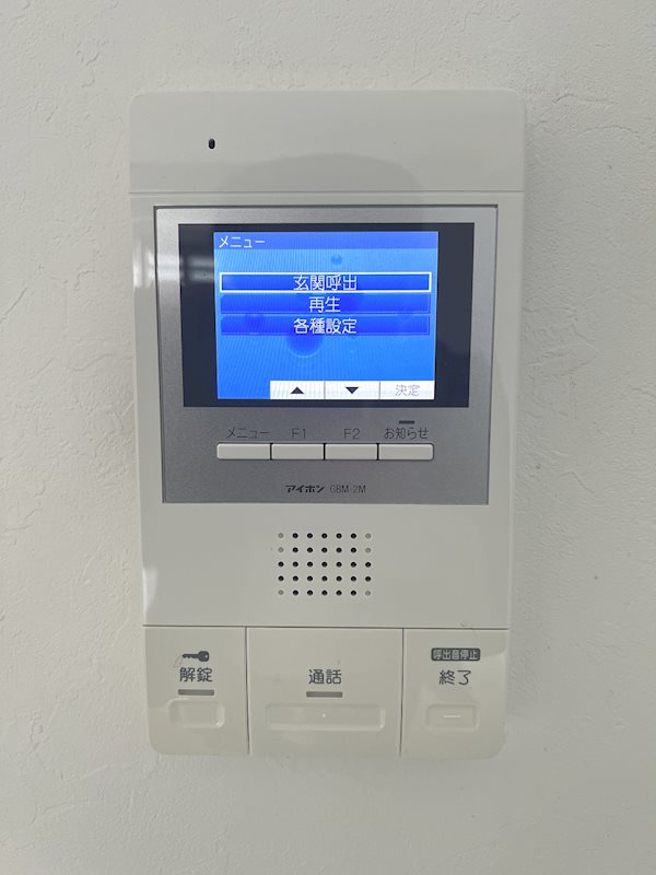U-Basic reef 三萩野のセキュリティ|TVモニターホン