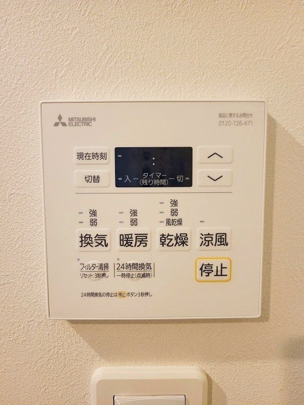 内山神岳ビルの設備