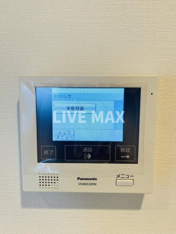 【セキュリティ】