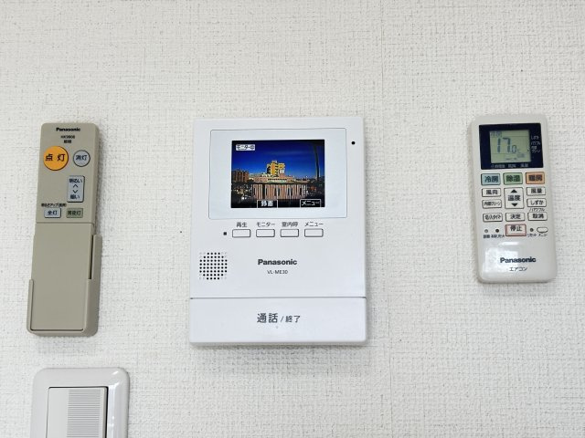 【設備】 | アルビヨン錦