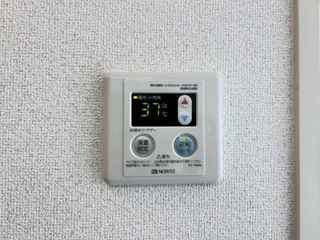 【設備】 | アルビヨン錦