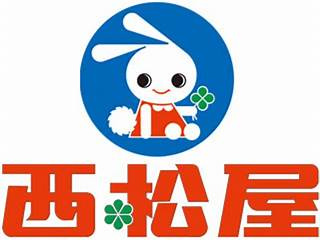 夜見町古家付土地の区画図|子供用品の西松屋まで徒歩約11分の距離になります。
