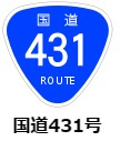夜見町古家付土地の周辺|国道431号線まで車約1分の距離になります。米子市内から境港市方面のアクセス便利な立地になります。