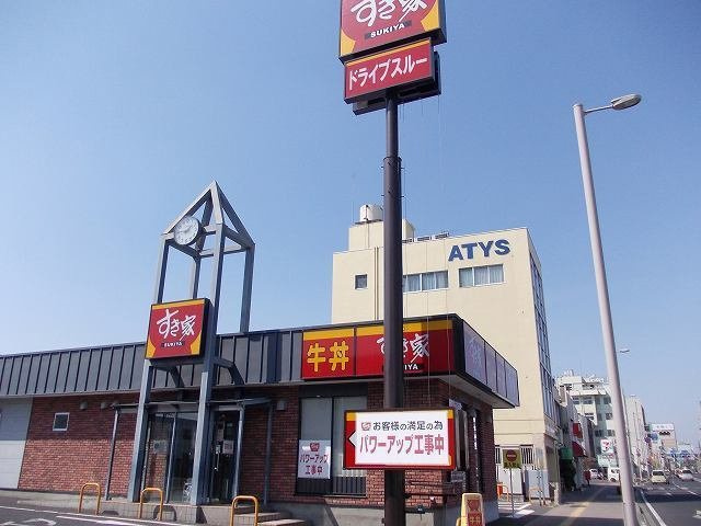 双葉ハイム一条の周辺|すき家一条店まで230m