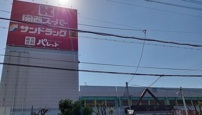 【周辺】 | Ｌ’ｉＬＬ　登町 | 関西スーパー様まで1000m