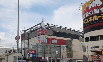 【周辺】 | Ｌ’ｉＬＬ　登町 | ラウンドワン様まで1300m