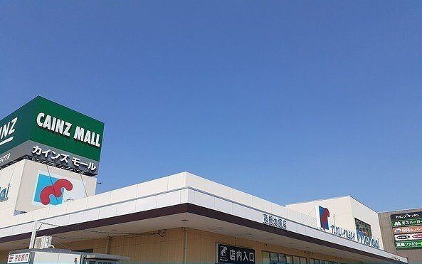 【周辺】 | Ｌ’ｉＬＬ　登町 | 万代様まで1500m