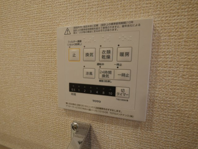 【設備】 | 明幸2番館
