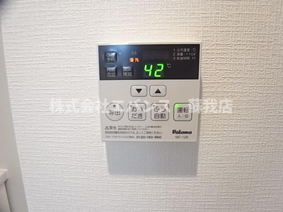 【設備】 | Ｃlassy蘇我 | 追炊き機能付きです